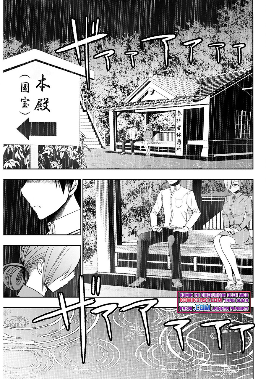 Batsu Harem Chapter 1.2 - halaman 11