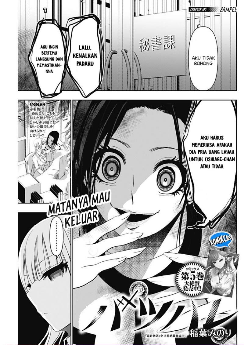 Batsu Harem Chapter 100 - halaman 1