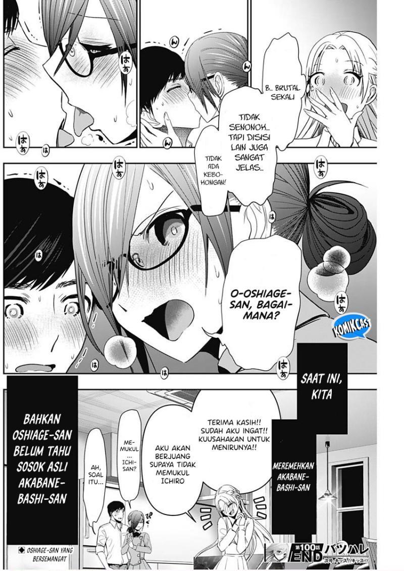 Batsu Harem Chapter 100 - halaman 12
