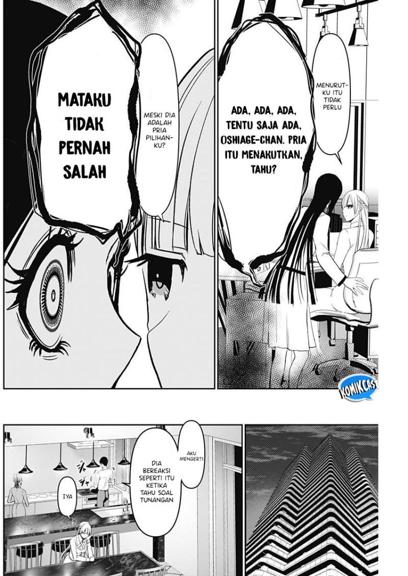 Batsu Harem Chapter 100 - halaman 2