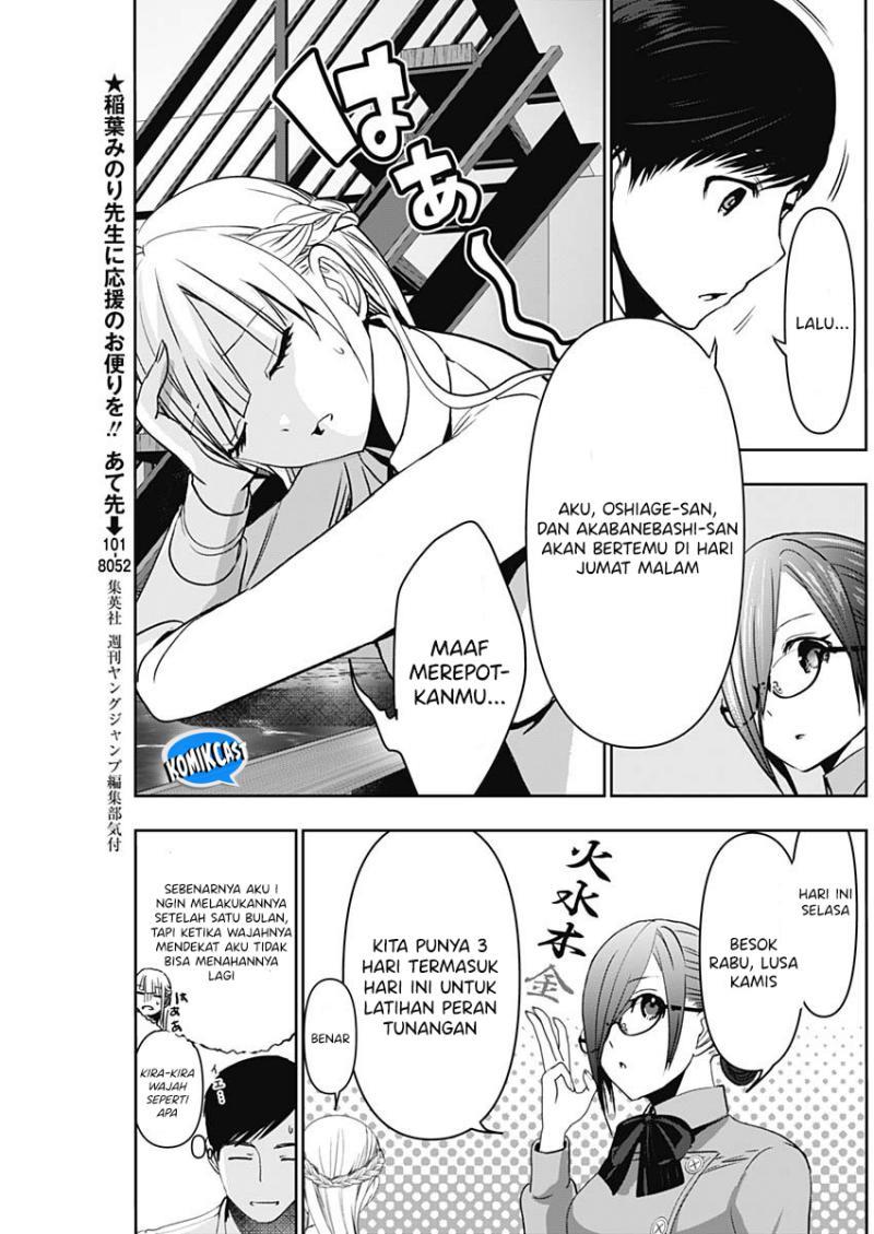 Batsu Harem Chapter 100 - halaman 3