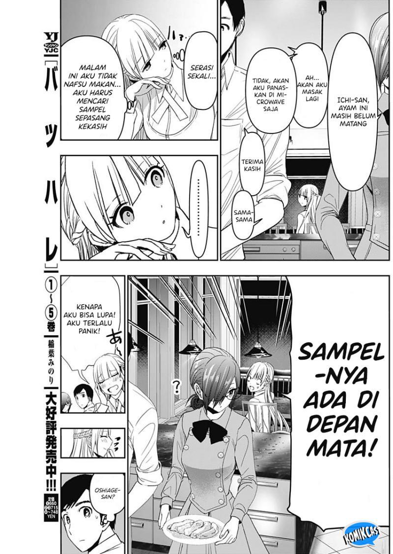 Batsu Harem Chapter 100 - halaman 5