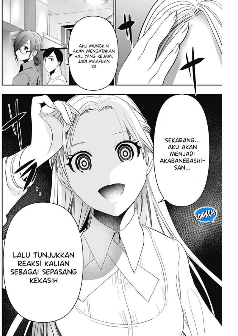 Batsu Harem Chapter 100 - halaman 6