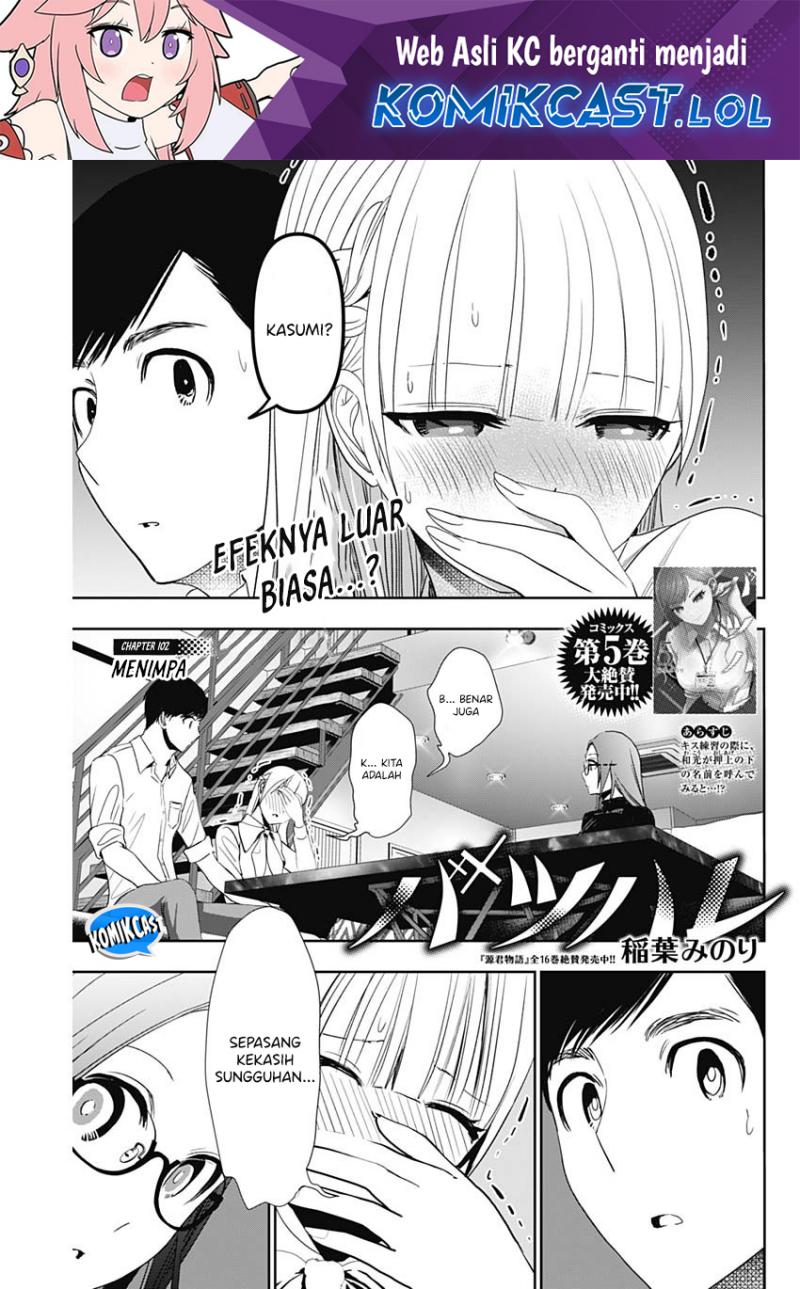 Batsu Harem Chapter 102 - halaman 2