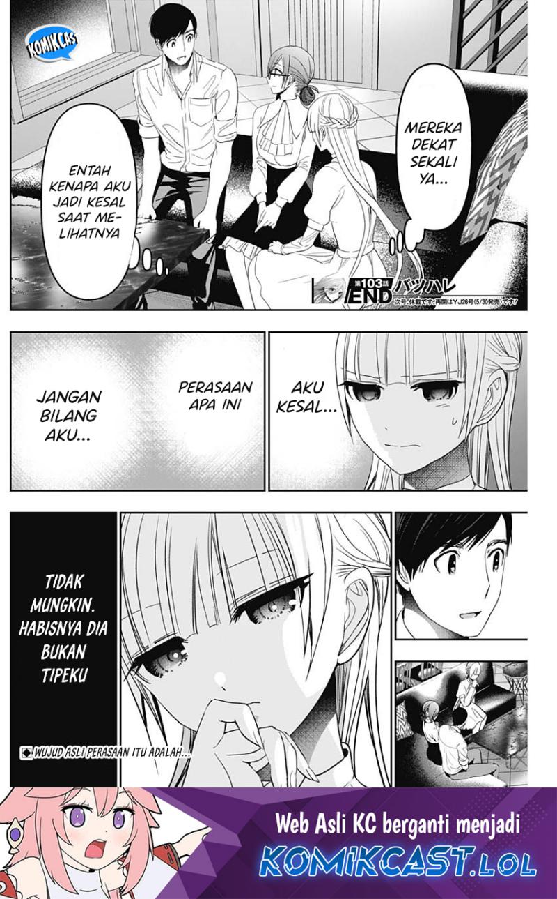 Batsu Harem Chapter 103 - halaman 13