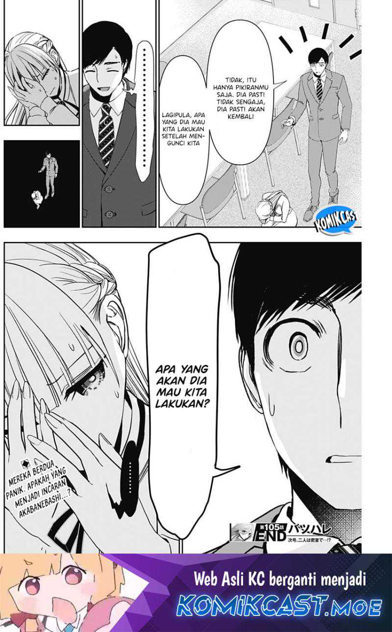 Batsu Harem Chapter 105 - halaman 13