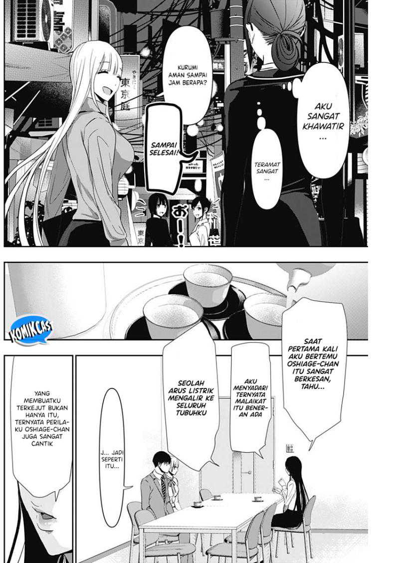 Batsu Harem Chapter 105 - halaman 3