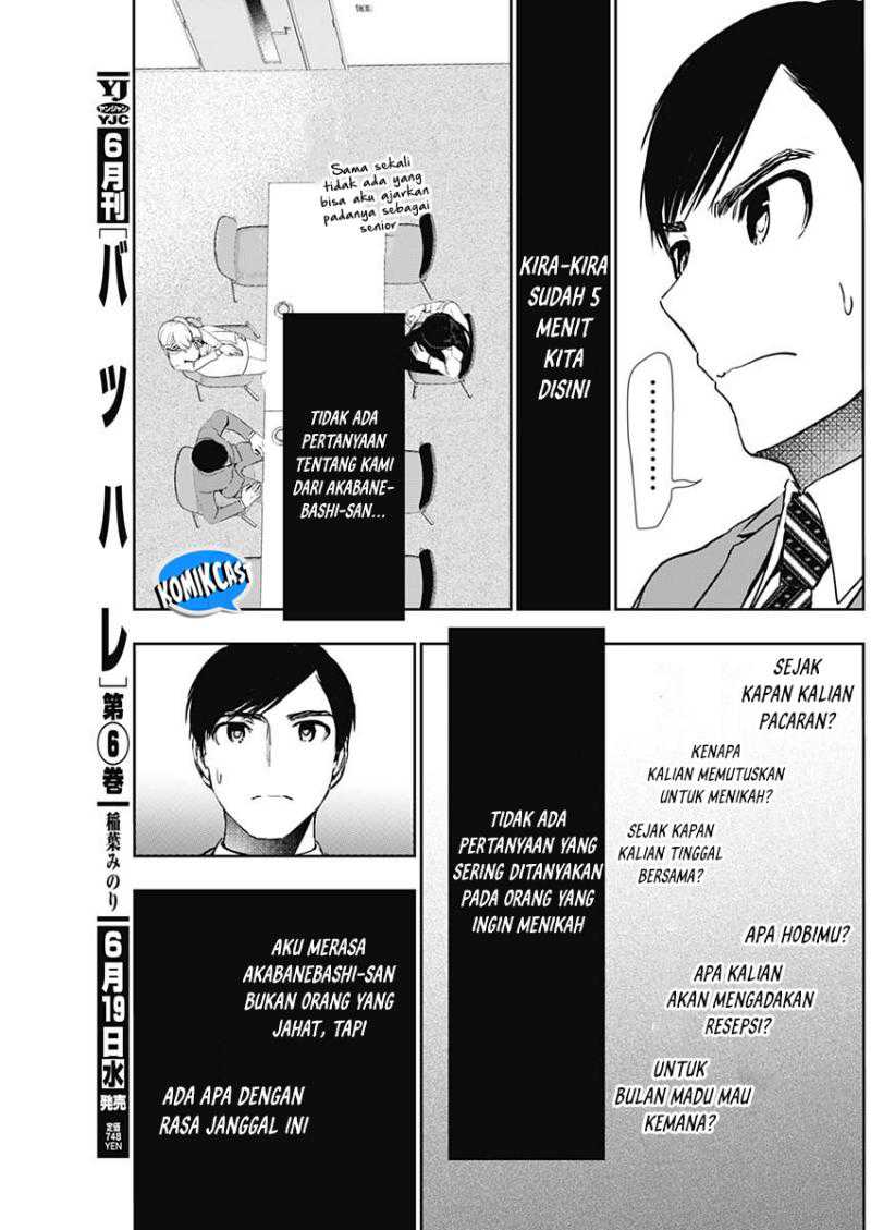 Batsu Harem Chapter 105 - halaman 4