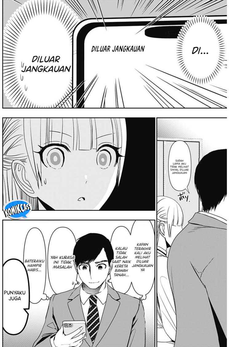 Batsu Harem Chapter 105 - halaman 9