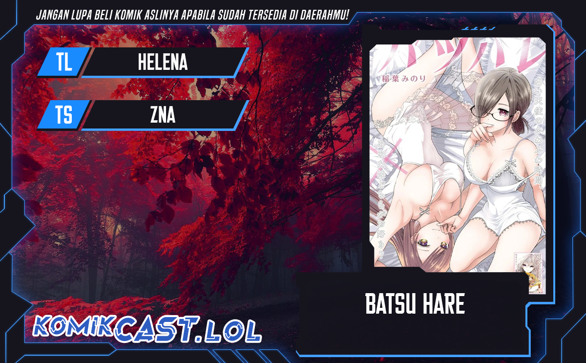 Batsu Harem Chapter 106 - halaman 1