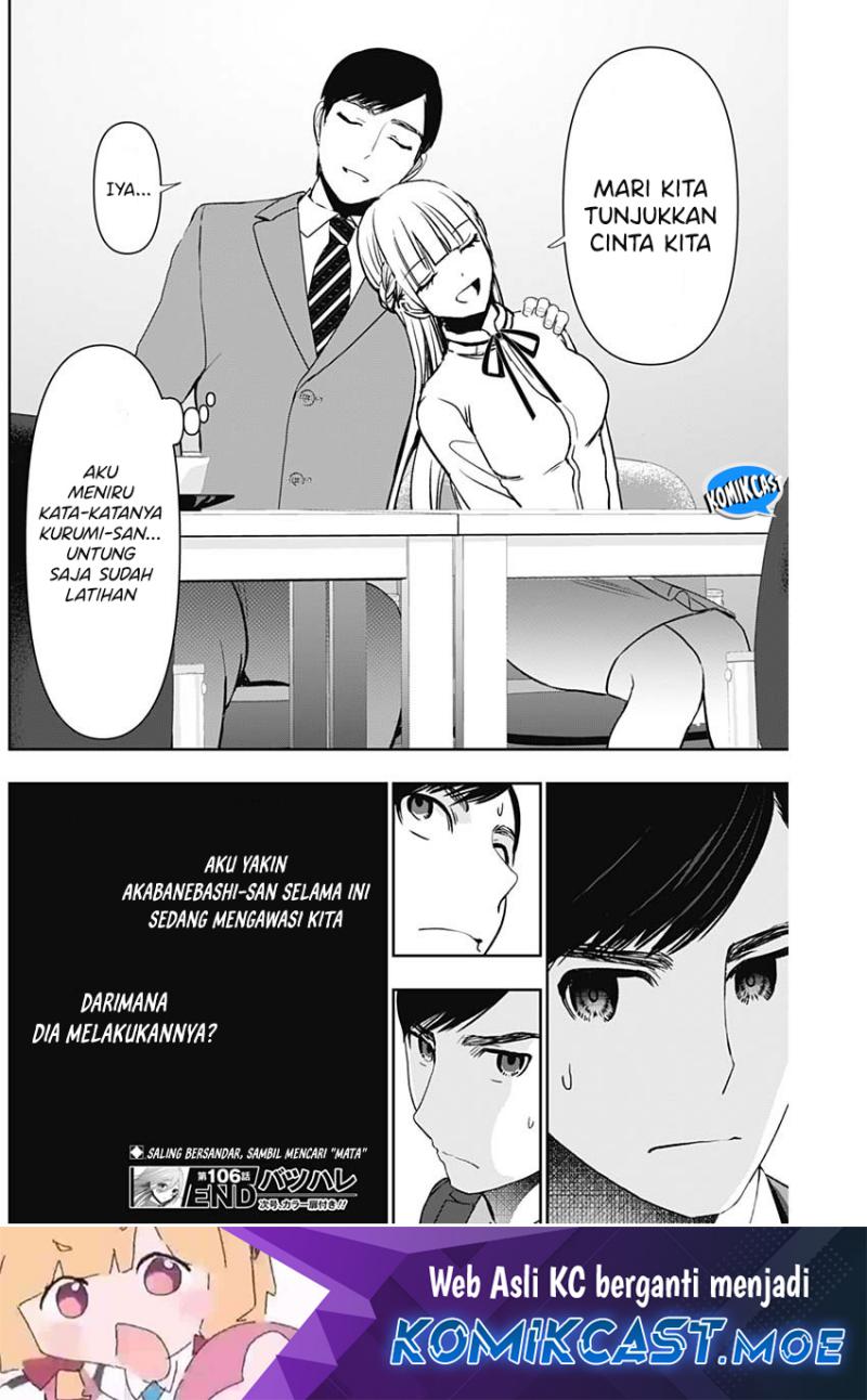 Batsu Harem Chapter 106 - halaman 13