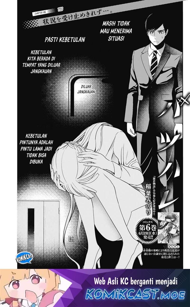 Batsu Harem Chapter 106 - halaman 2