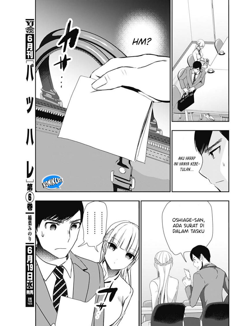 Batsu Harem Chapter 106 - halaman 4