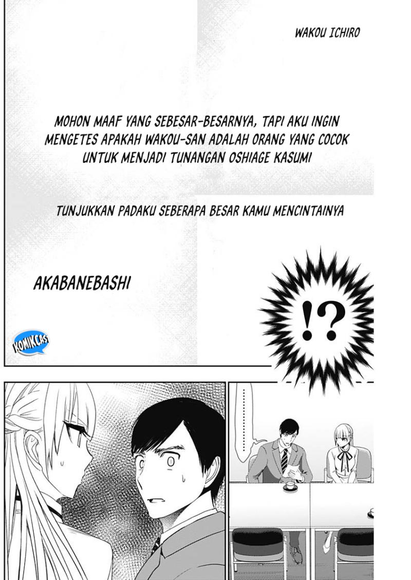 Batsu Harem Chapter 106 - halaman 5