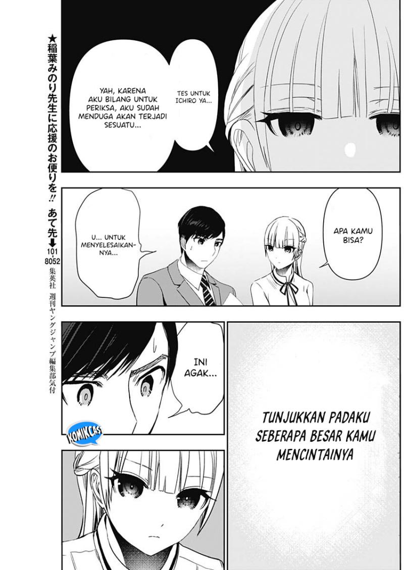 Batsu Harem Chapter 106 - halaman 6