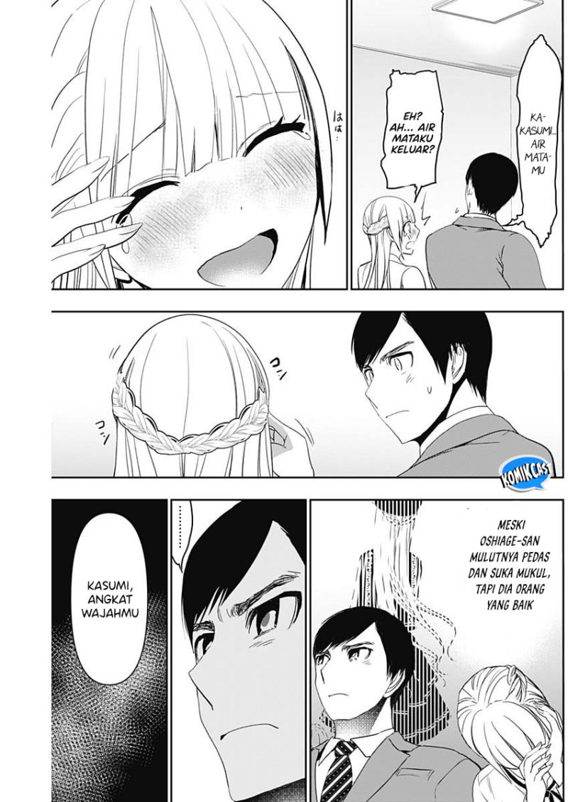 Batsu Harem Chapter 107 - halaman 11