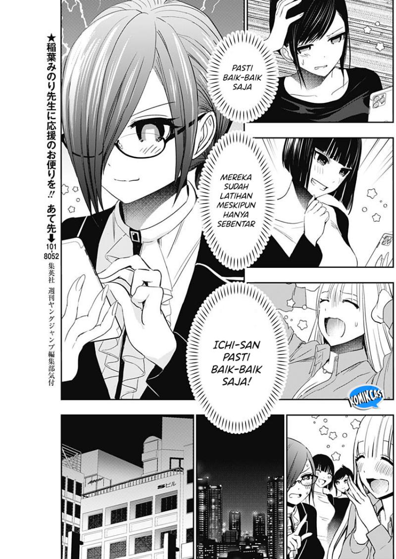 Batsu Harem Chapter 107 - halaman 5