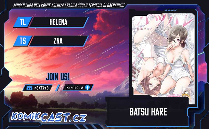 Batsu Harem Chapter 108 - halaman 1