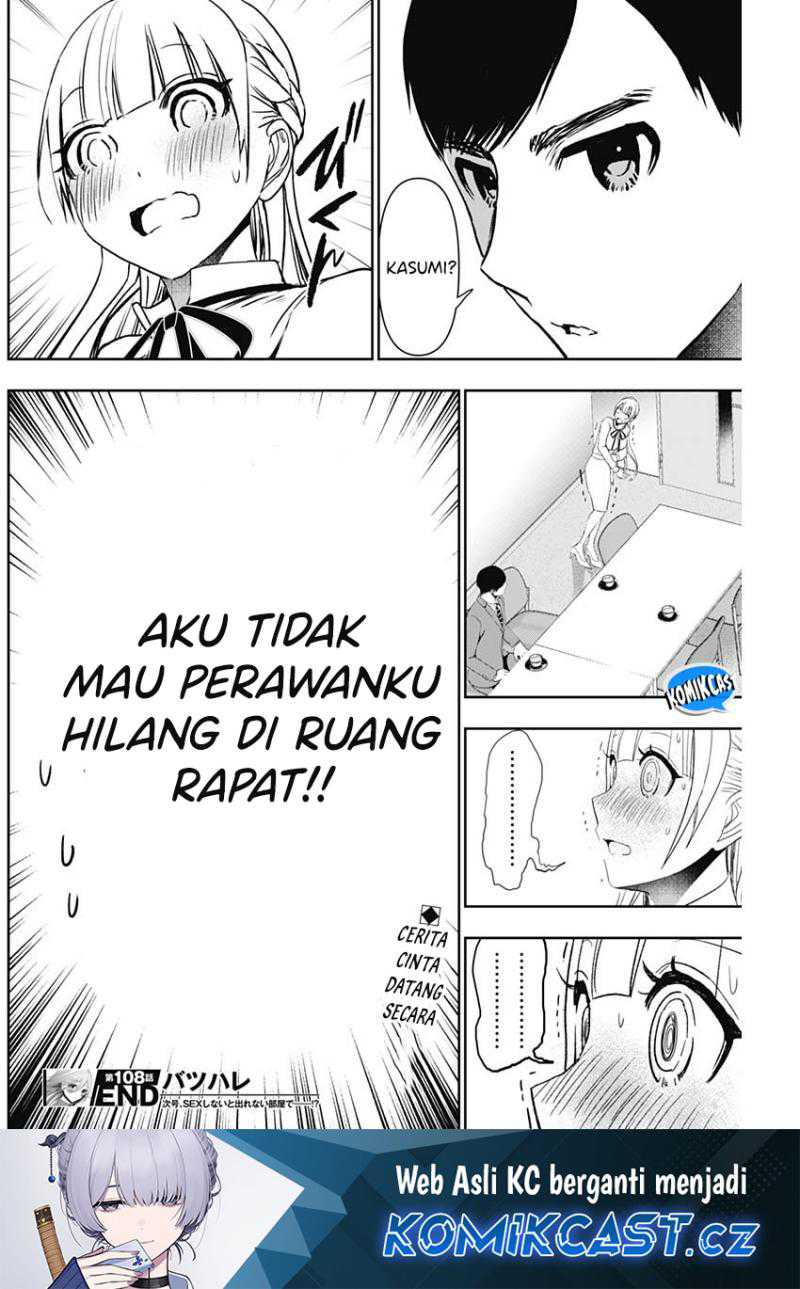 Batsu Harem Chapter 108 - halaman 13