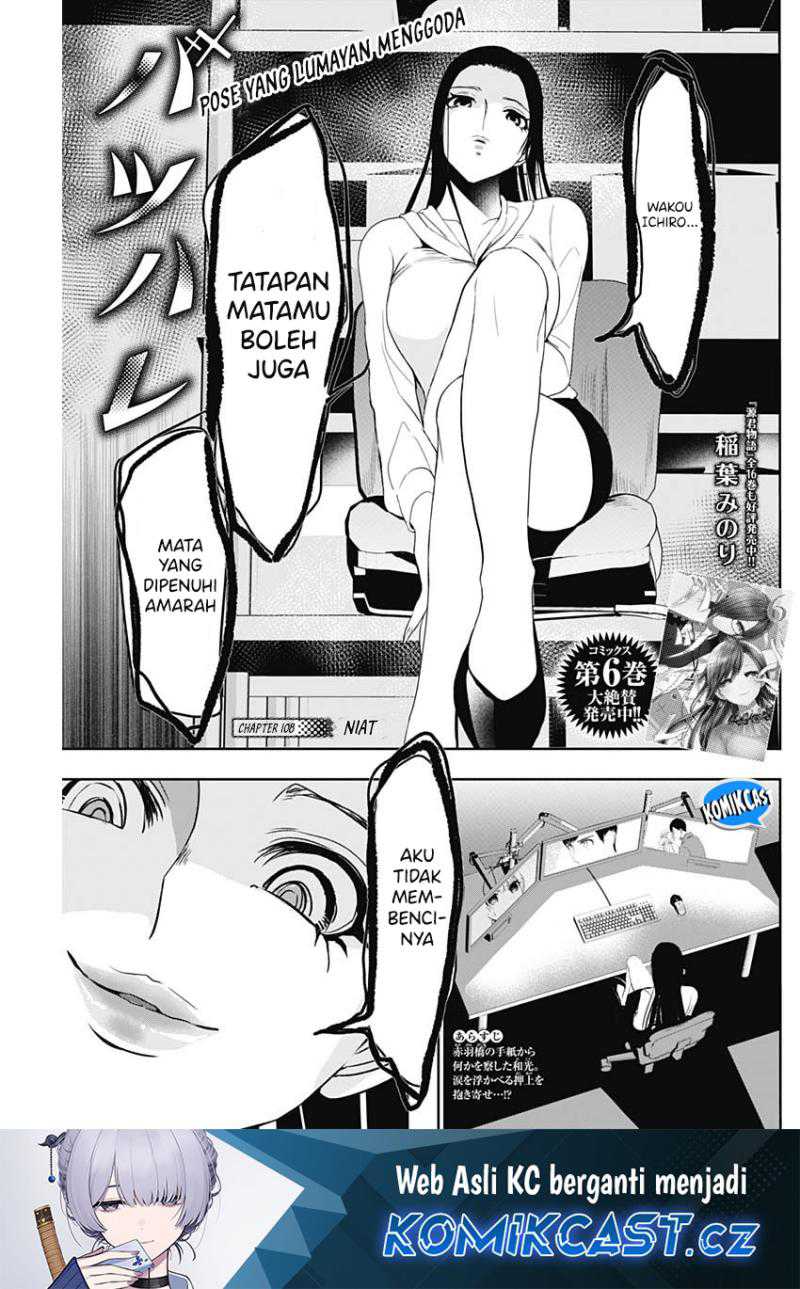 Batsu Harem Chapter 108 - halaman 2