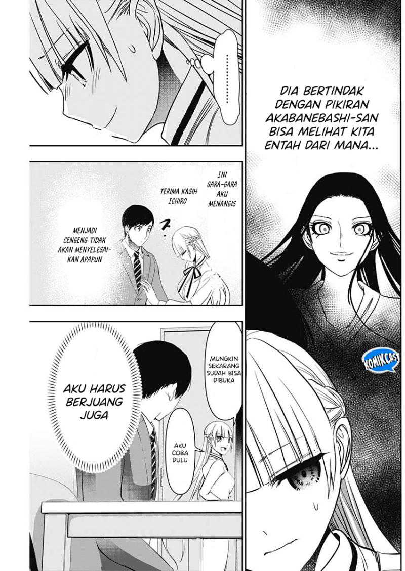 Batsu Harem Chapter 108 - halaman 6