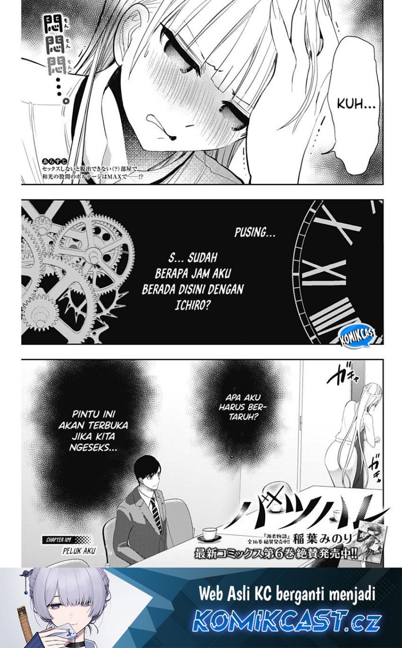 Batsu Harem Chapter 109 - halaman 2