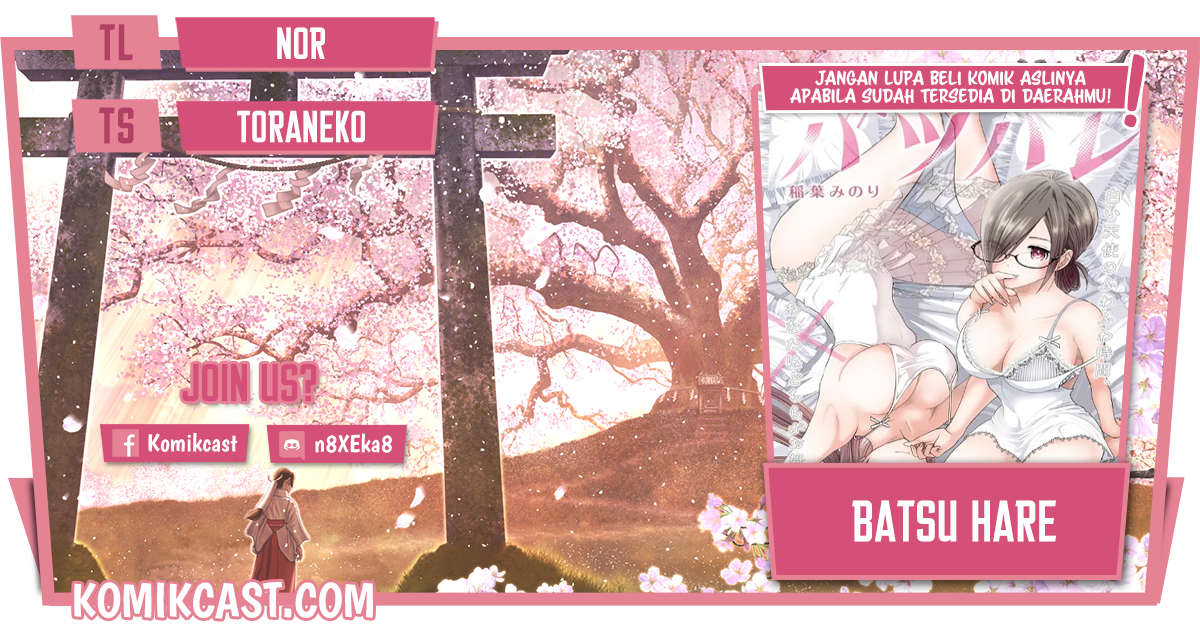 Batsu Harem Chapter 11 - halaman 1