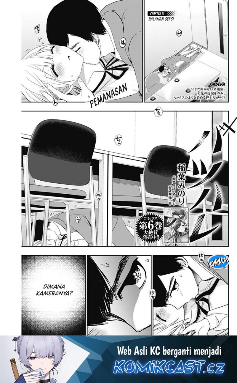 Batsu Harem Chapter 111 - halaman 2