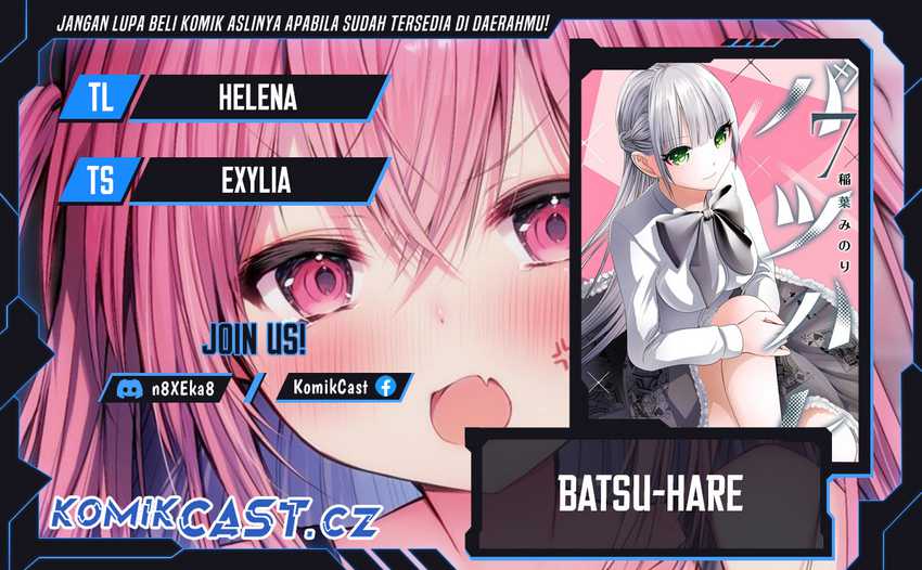 Batsu Harem Chapter 112 - halaman 1