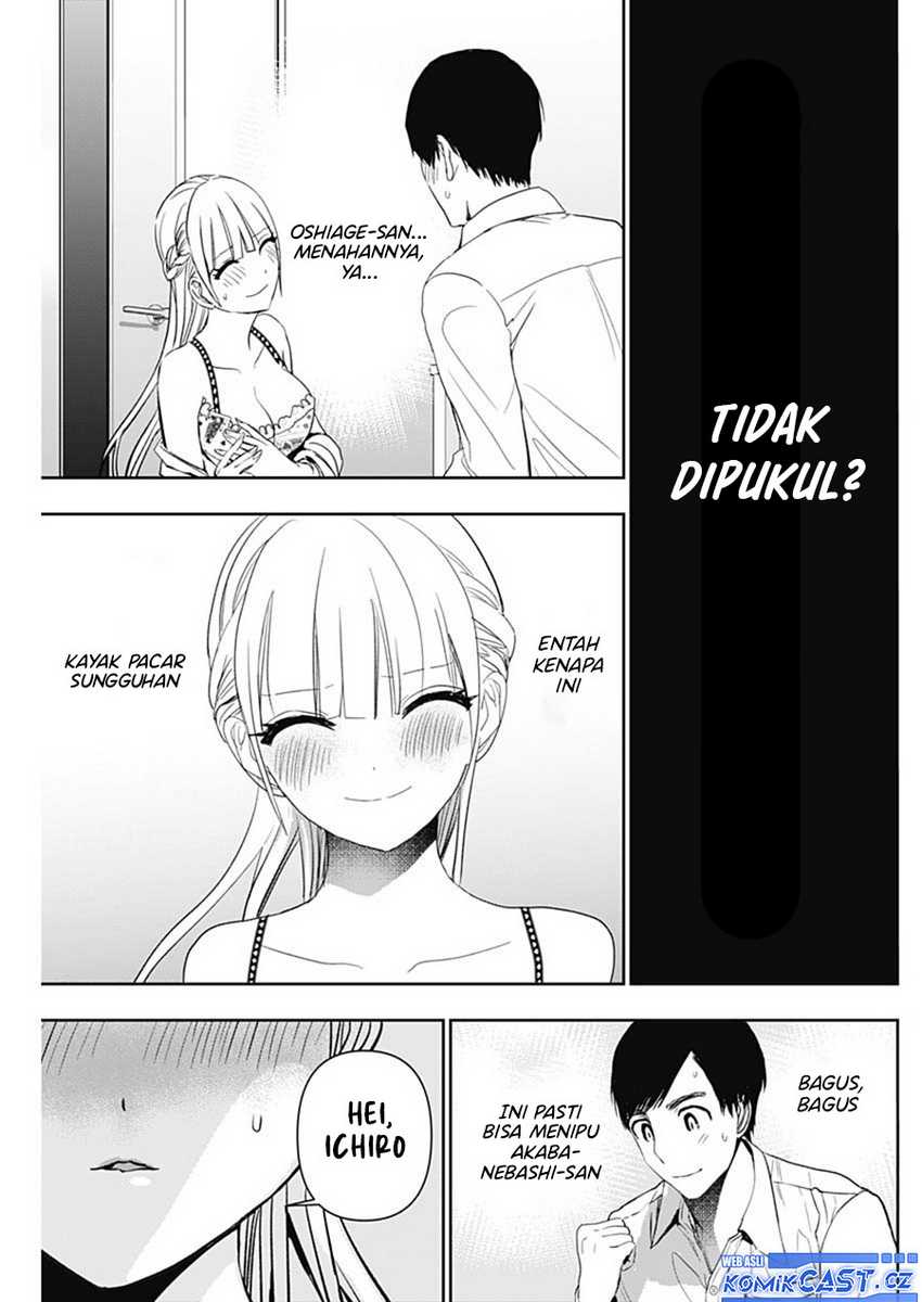 Batsu Harem Chapter 112 - halaman 12