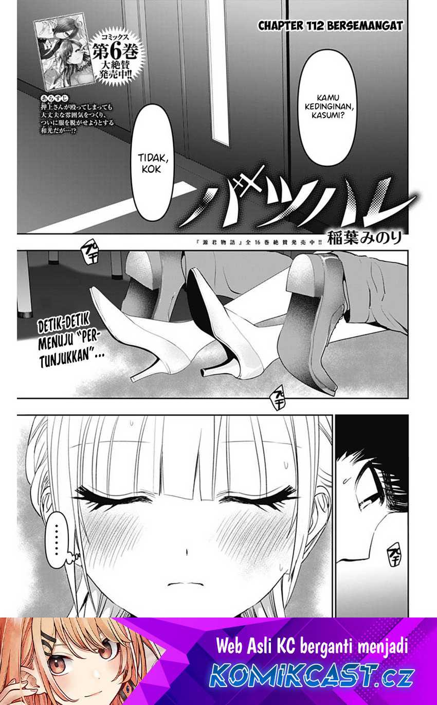 Batsu Harem Chapter 112 - halaman 2