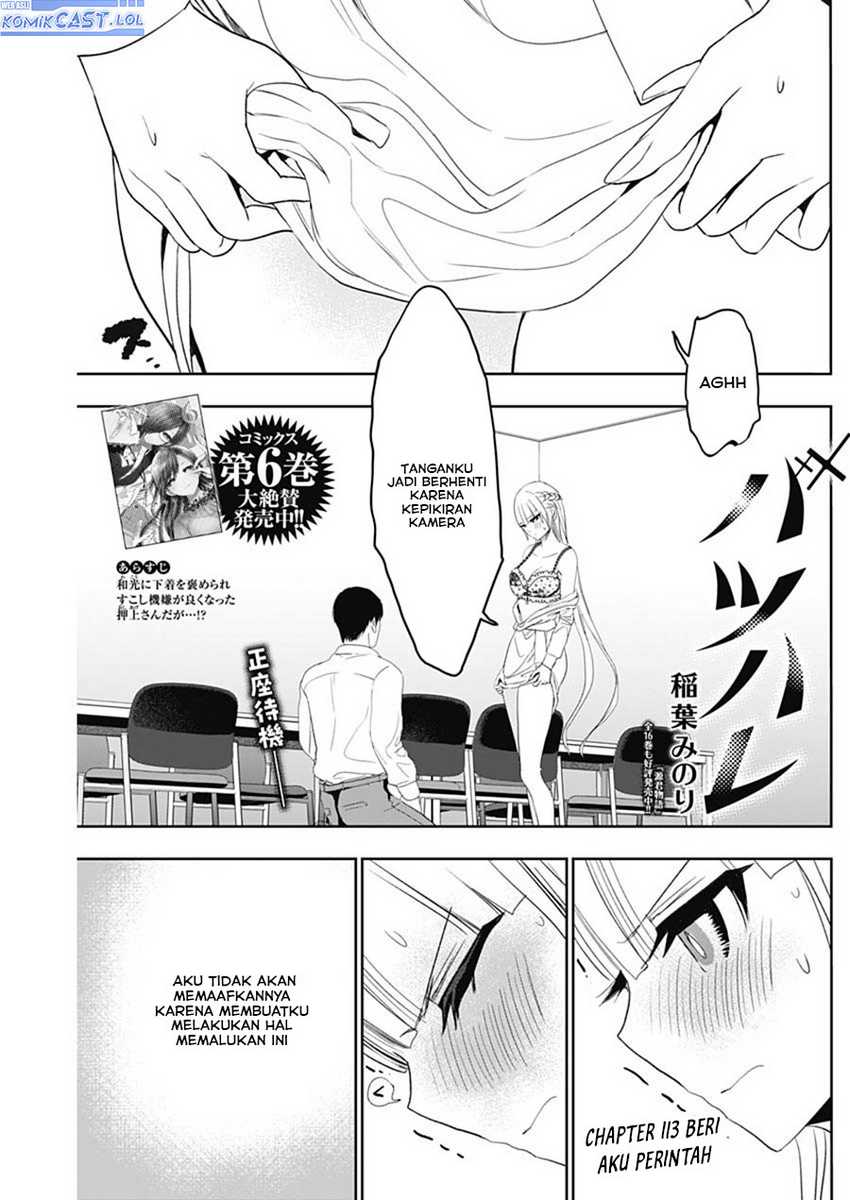 Batsu Harem Chapter 113 - halaman 2