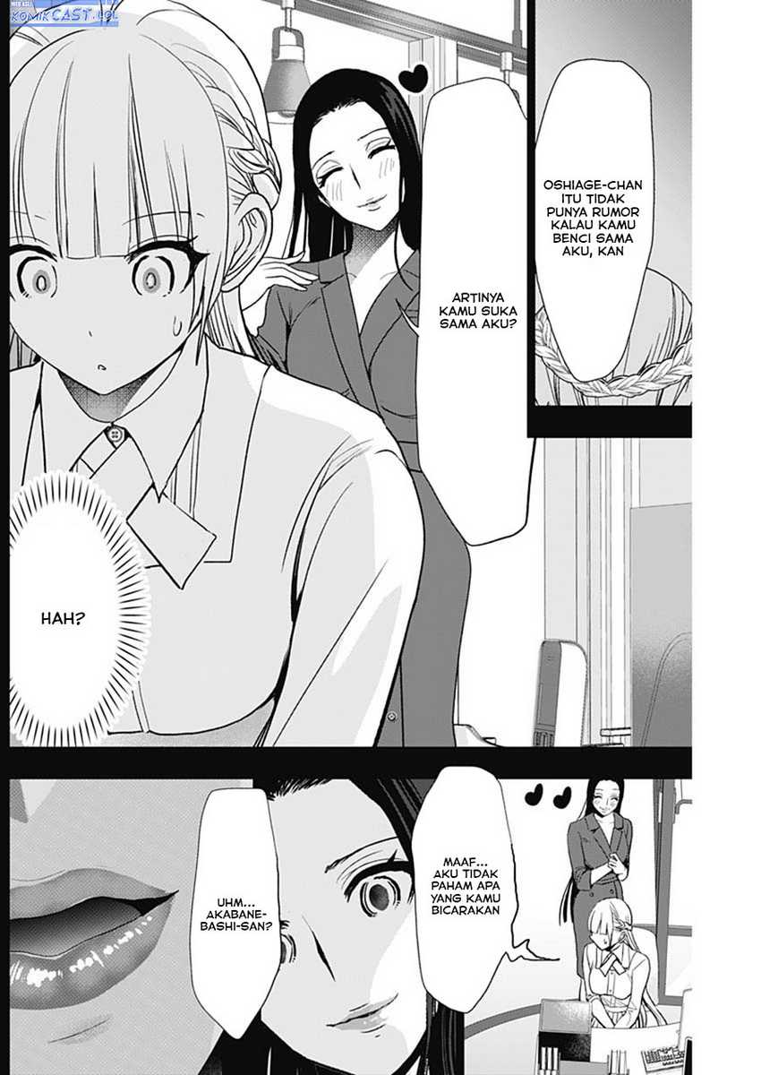 Batsu Harem Chapter 113 - halaman 7