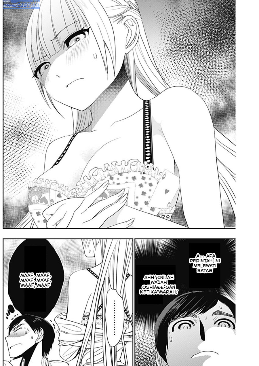 Batsu Harem Chapter 114 - halaman 11