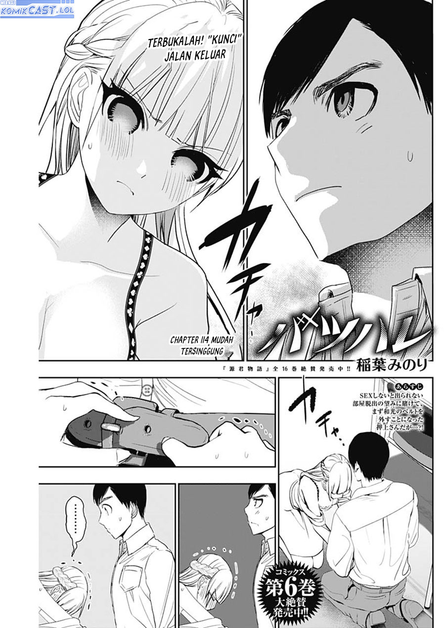 Batsu Harem Chapter 114 - halaman 2