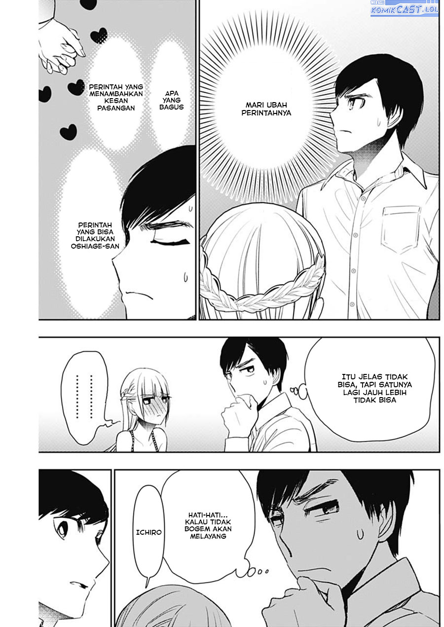 Batsu Harem Chapter 114 - halaman 4