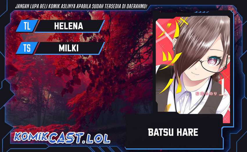 Batsu Harem Chapter 115 - halaman 1
