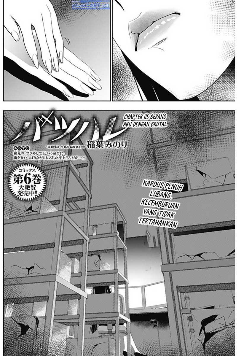 Batsu Harem Chapter 115 - halaman 3