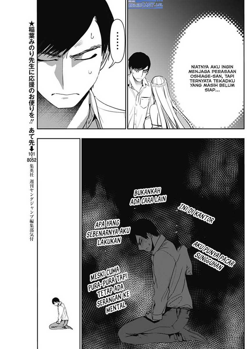 Batsu Harem Chapter 115 - halaman 8