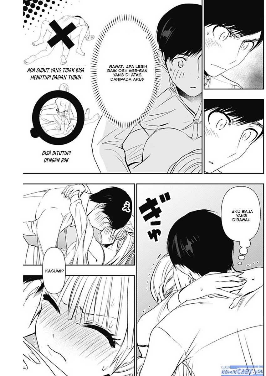 Batsu Harem Chapter 116 - halaman 12