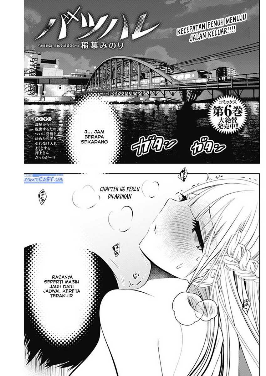 Batsu Harem Chapter 116 - halaman 2