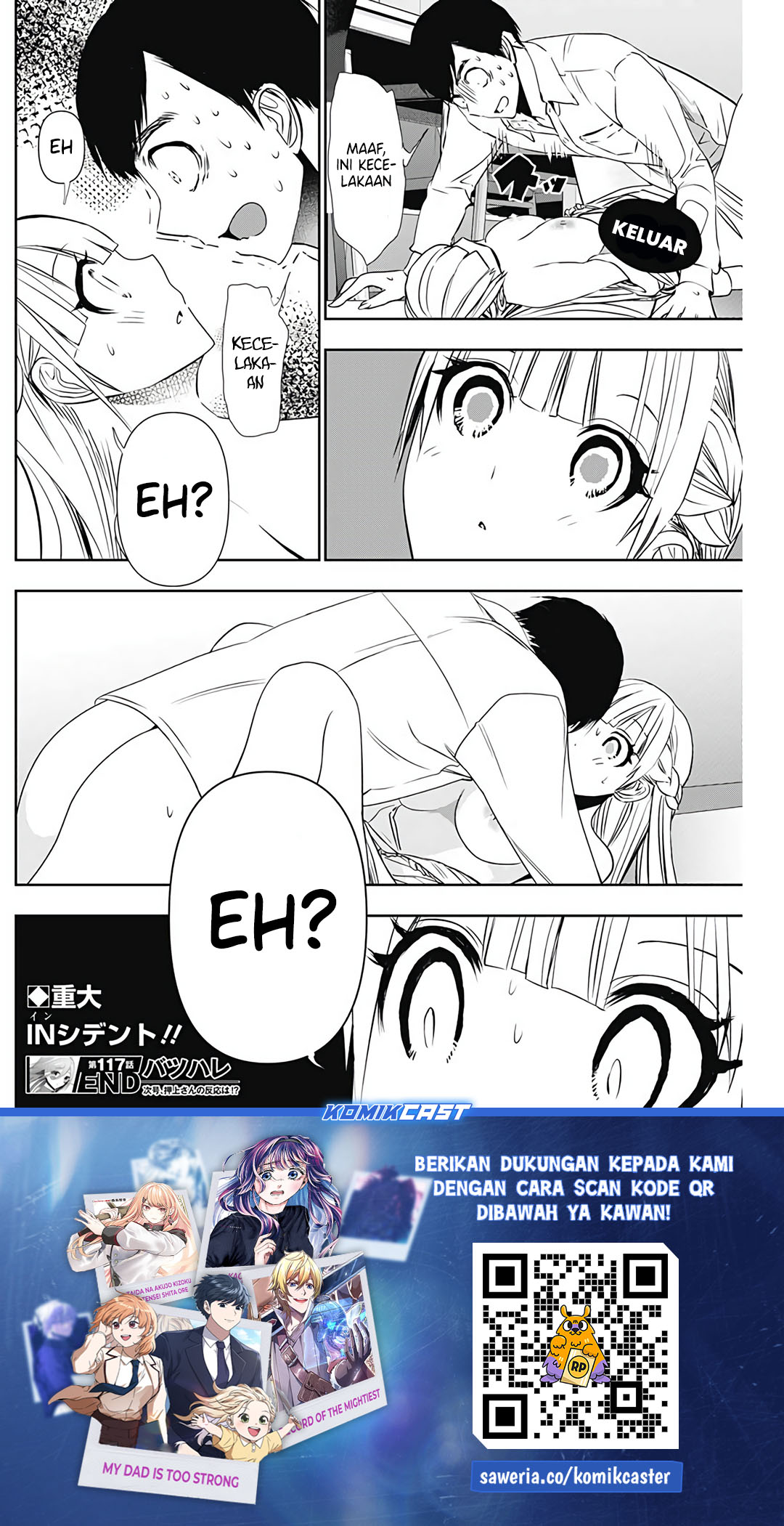 Batsu Harem Chapter 117 - halaman 12