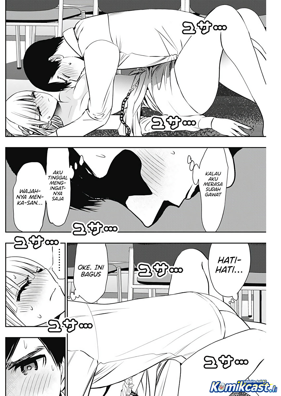 Batsu Harem Chapter 117 - halaman 6