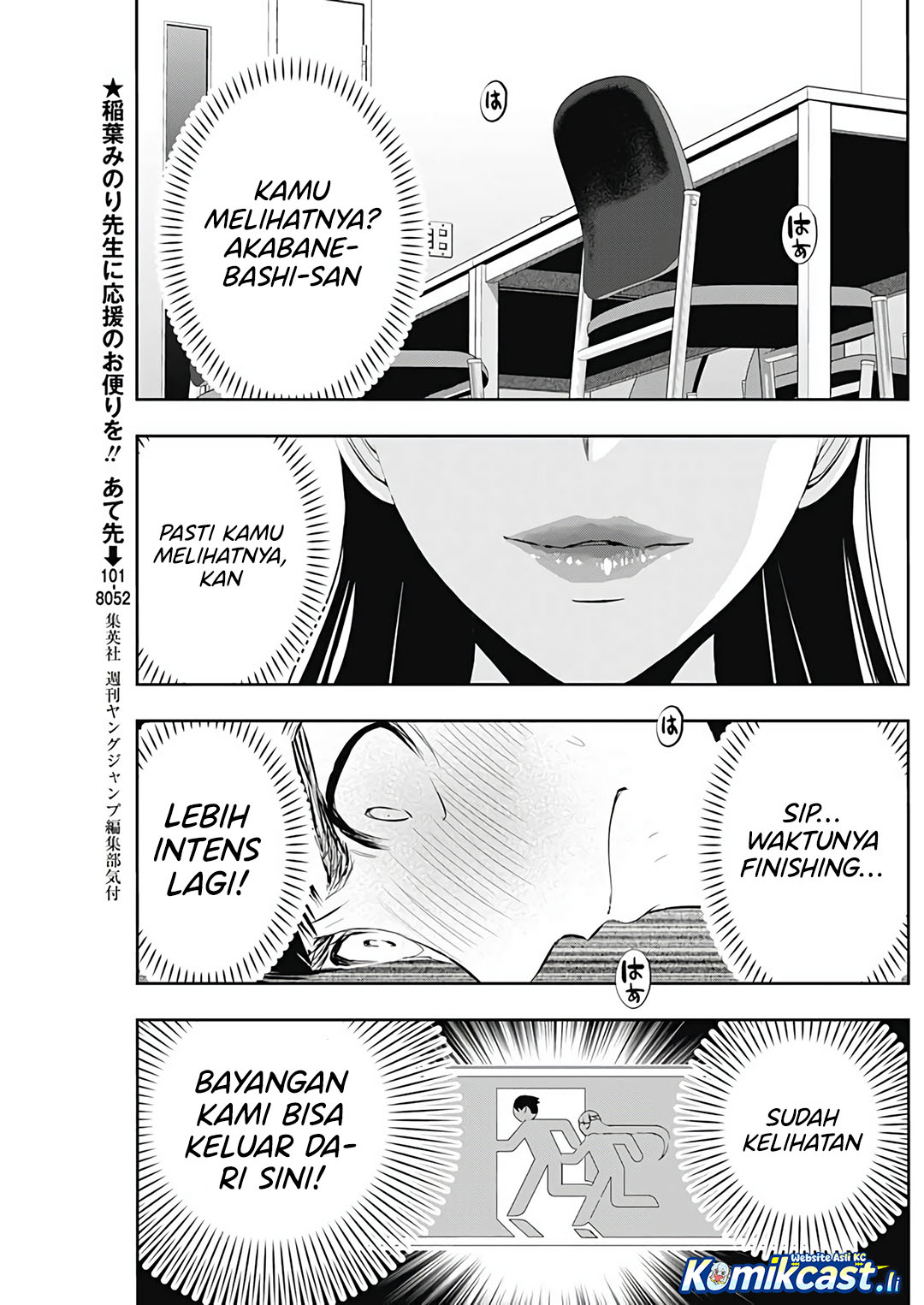 Batsu Harem Chapter 117 - halaman 9