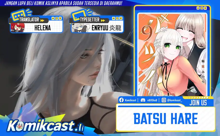 Batsu Harem Chapter 118 - halaman 1