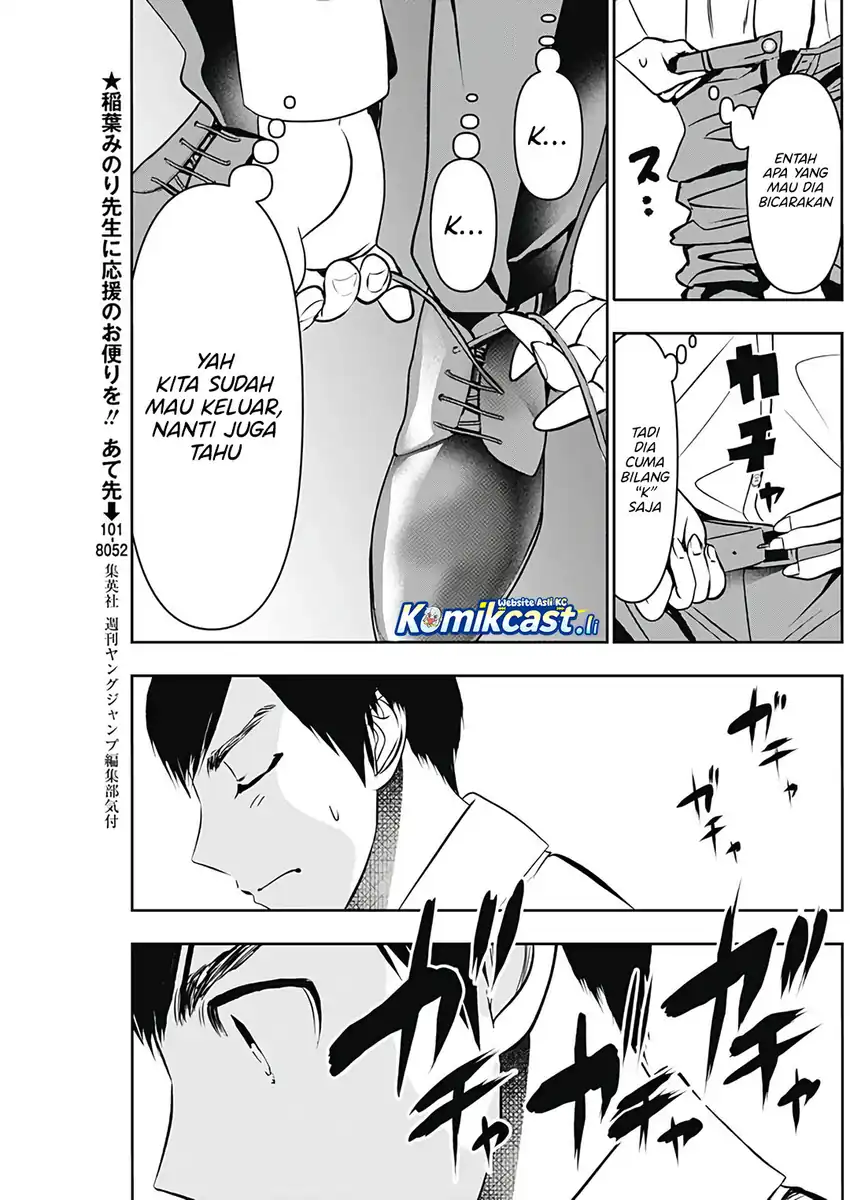 Batsu Harem Chapter 118 - halaman 6