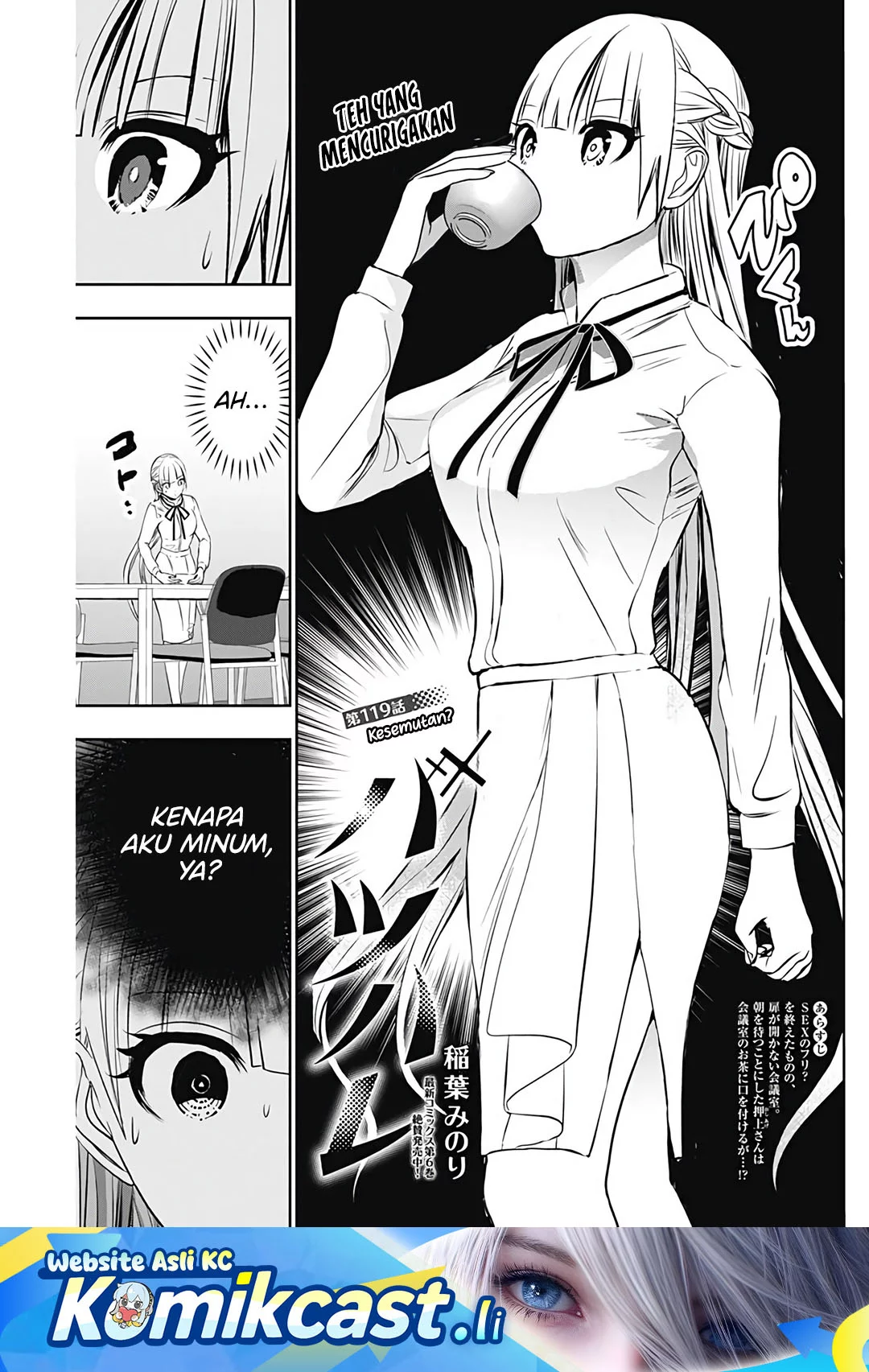 Batsu Harem Chapter 119 - halaman 1
