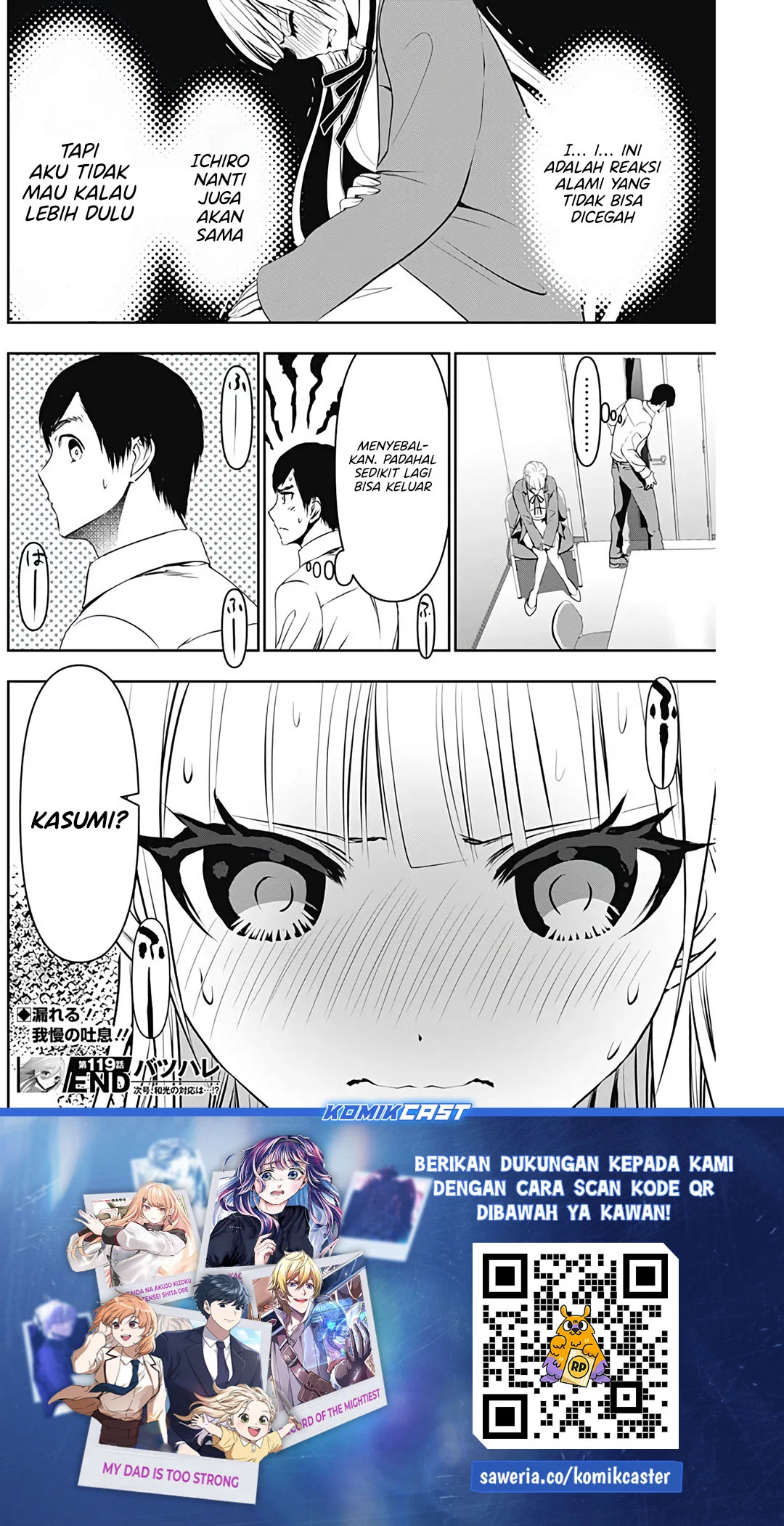 Batsu Harem Chapter 119 - halaman 12