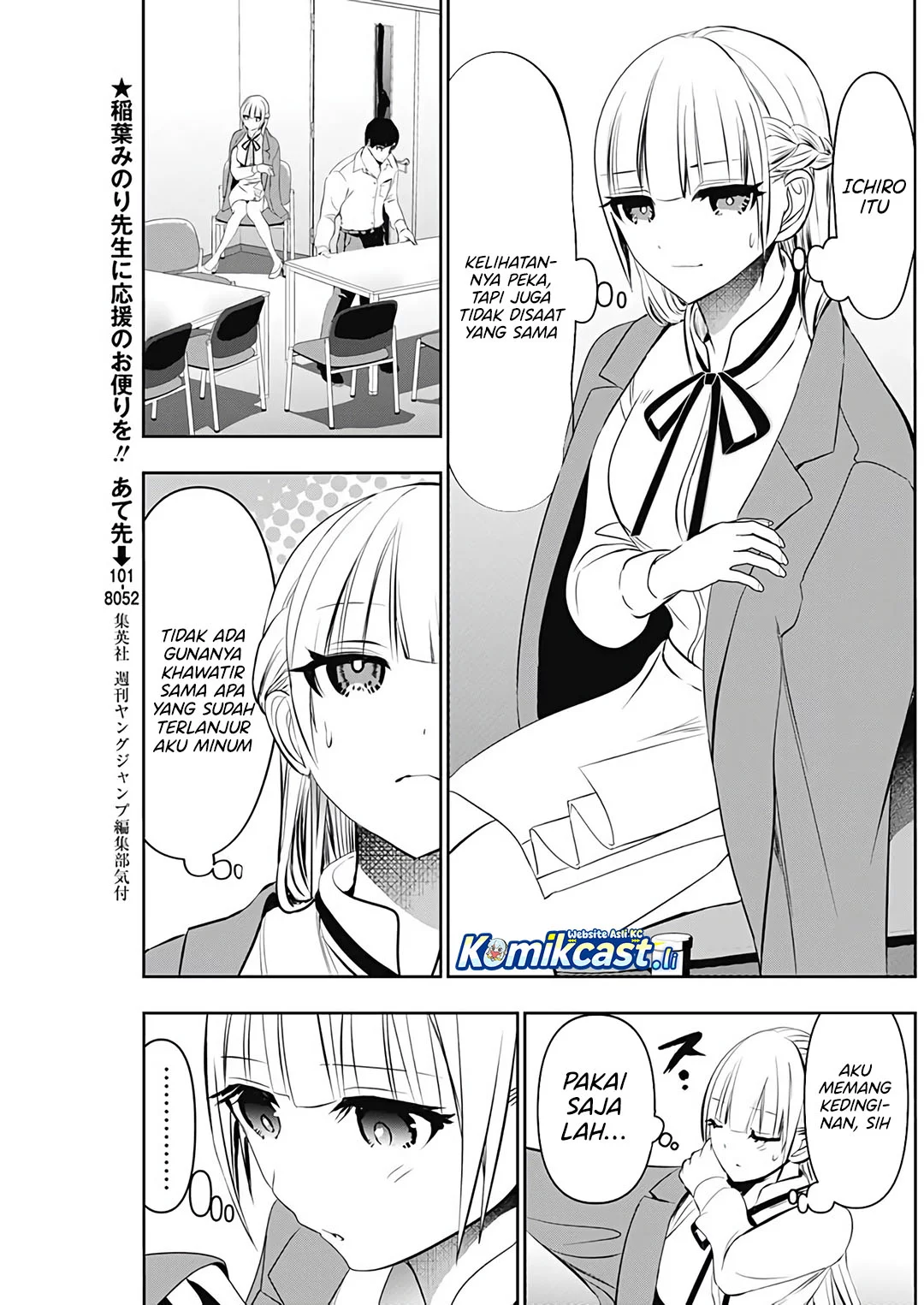Batsu Harem Chapter 119 - halaman 5
