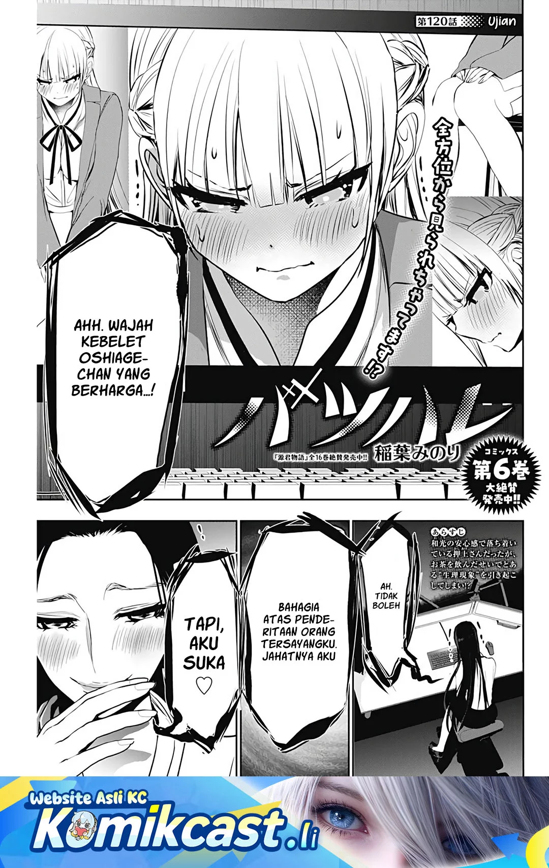 Batsu Harem Chapter 120 - halaman 1